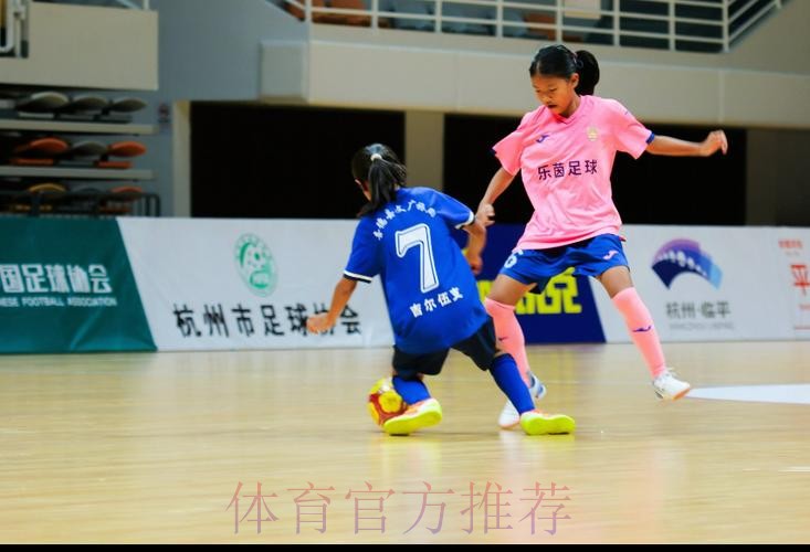 2024全国五人制足球青少年锦标赛（女子U13）在临平区激情启幕